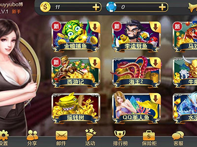 九代星力捕鱼游戏