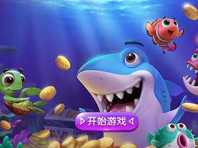 星力10代信誉打鱼游戏客服